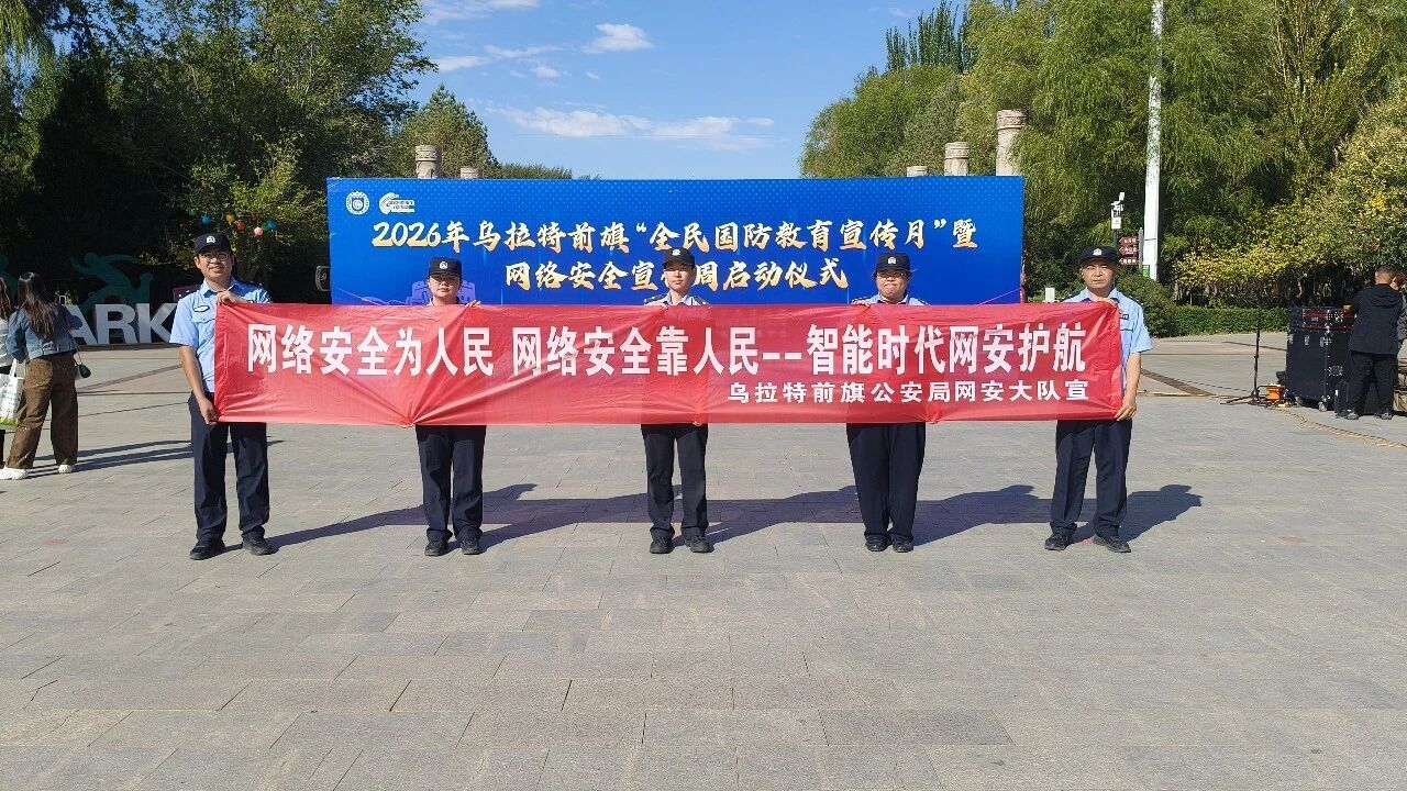 公安局.jpg