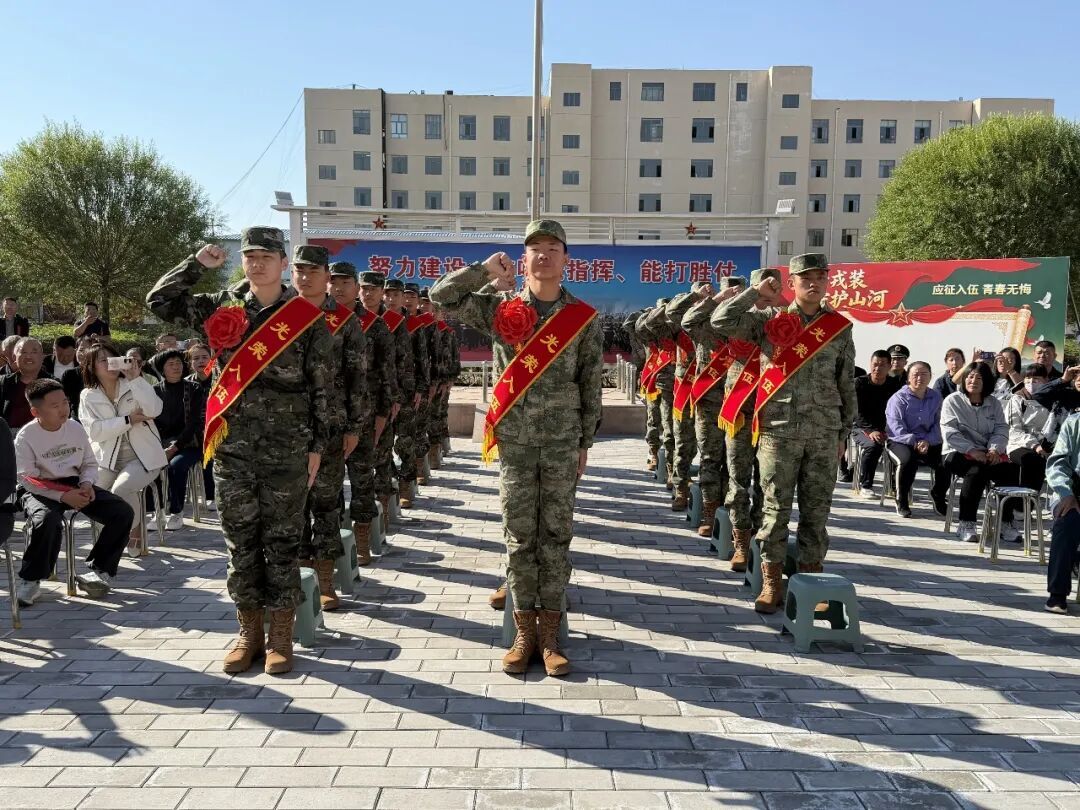 新兵入伍.jpg