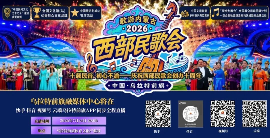 微信图片_2026-07-24_170211_853.jpg