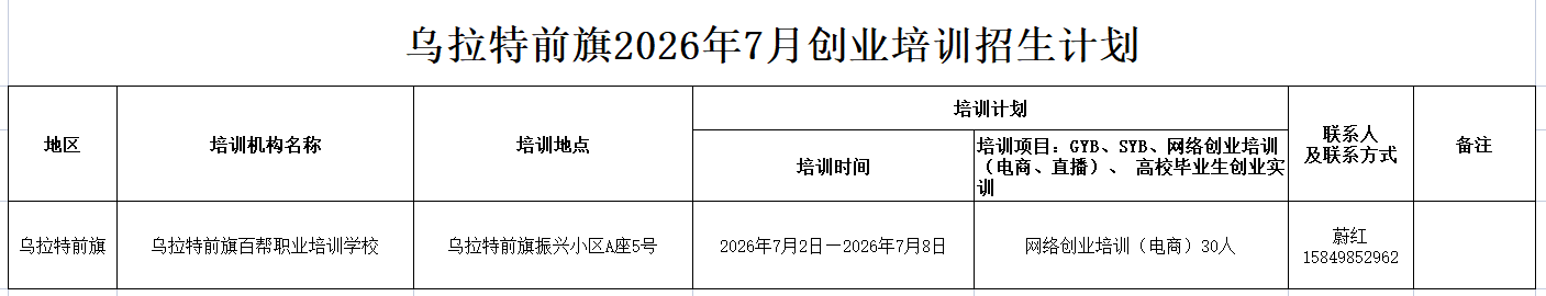 就业3.png